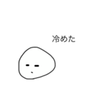 おにぎりマン 言葉つき（個別スタンプ：12）