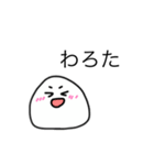 おにぎりマン 言葉つき（個別スタンプ：14）