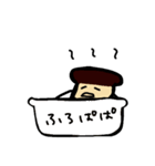 えりんぎぱぱ（個別スタンプ：4）