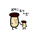 えりんぎぱぱ（個別スタンプ：6）