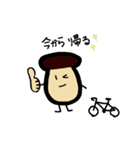 えりんぎぱぱ（個別スタンプ：11）