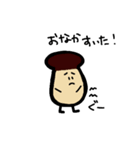 えりんぎぱぱ（個別スタンプ：12）
