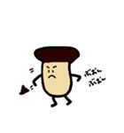 えりんぎぱぱ（個別スタンプ：18）