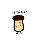 えりんぎぱぱ（個別スタンプ：20）