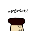 えりんぎぱぱ（個別スタンプ：22）