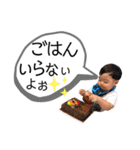 しんまの長男坊。No.④（個別スタンプ：1）