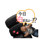 しんまの長男坊。No.④（個別スタンプ：3）