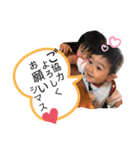 しんまの長男坊。No.④（個別スタンプ：10）