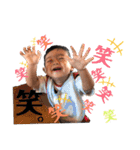 しんまの長男坊。No.④（個別スタンプ：11）