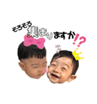しんまの長男坊。No.④（個別スタンプ：20）