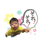 しんまの長男坊。No.④（個別スタンプ：29）