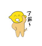 よだレモンわんちゃん（個別スタンプ：2）