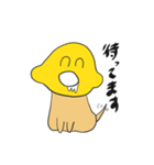 よだレモンわんちゃん（個別スタンプ：3）