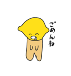 よだレモンわんちゃん（個別スタンプ：5）
