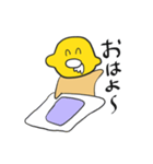 よだレモンわんちゃん（個別スタンプ：6）