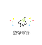 こいぬのセリフ（個別スタンプ：1）