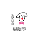 こいぬのセリフ（個別スタンプ：10）