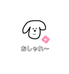 こいぬのセリフ（個別スタンプ：13）