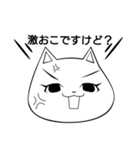 ネコ的な女性（個別スタンプ：2）