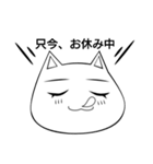 ネコ的な女性（個別スタンプ：3）