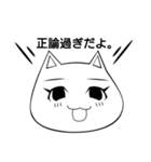 ネコ的な女性（個別スタンプ：10）
