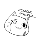 ネコ的な女性（個別スタンプ：16）