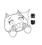 ネコ的な女性（個別スタンプ：25）