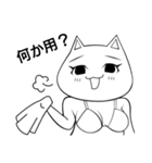 ネコ的な女性（個別スタンプ：26）