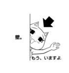 ネコ的な女性（個別スタンプ：28）