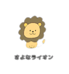 キュートなダジャレスタンプ（個別スタンプ：5）