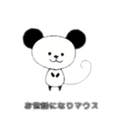 キュートなダジャレスタンプ（個別スタンプ：6）