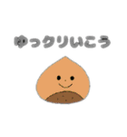 キュートなダジャレスタンプ（個別スタンプ：11）