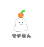 キュートなダジャレスタンプ（個別スタンプ：13）
