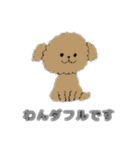 キュートなダジャレスタンプ（個別スタンプ：16）