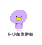 キュートなダジャレスタンプ（個別スタンプ：17）