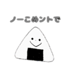 キュートなダジャレスタンプ（個別スタンプ：20）