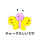 キュートなダジャレスタンプ（個別スタンプ：23）