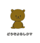 キュートなダジャレスタンプ（個別スタンプ：24）