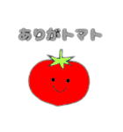 キュートなダジャレスタンプ（個別スタンプ：25）
