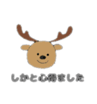 キュートなダジャレスタンプ（個別スタンプ：29）