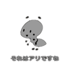 キュートなダジャレスタンプ（個別スタンプ：31）