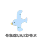 キュートなダジャレスタンプ（個別スタンプ：32）