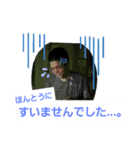 楽しい楽しいゆうきの日常♪（個別スタンプ：3）