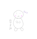 ななしのまる【日常系】（個別スタンプ：2）