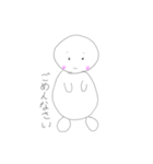 ななしのまる【日常系】（個別スタンプ：4）