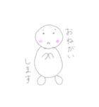 ななしのまる【日常系】（個別スタンプ：9）