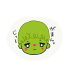 芽キャベツちゃん 2（個別スタンプ：8）