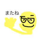シュールな黄色ちゃん（個別スタンプ：14）