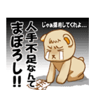 派遣くまの卑屈なつぶやき（個別スタンプ：2）