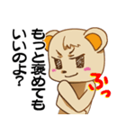 派遣くまの卑屈なつぶやき（個別スタンプ：5）